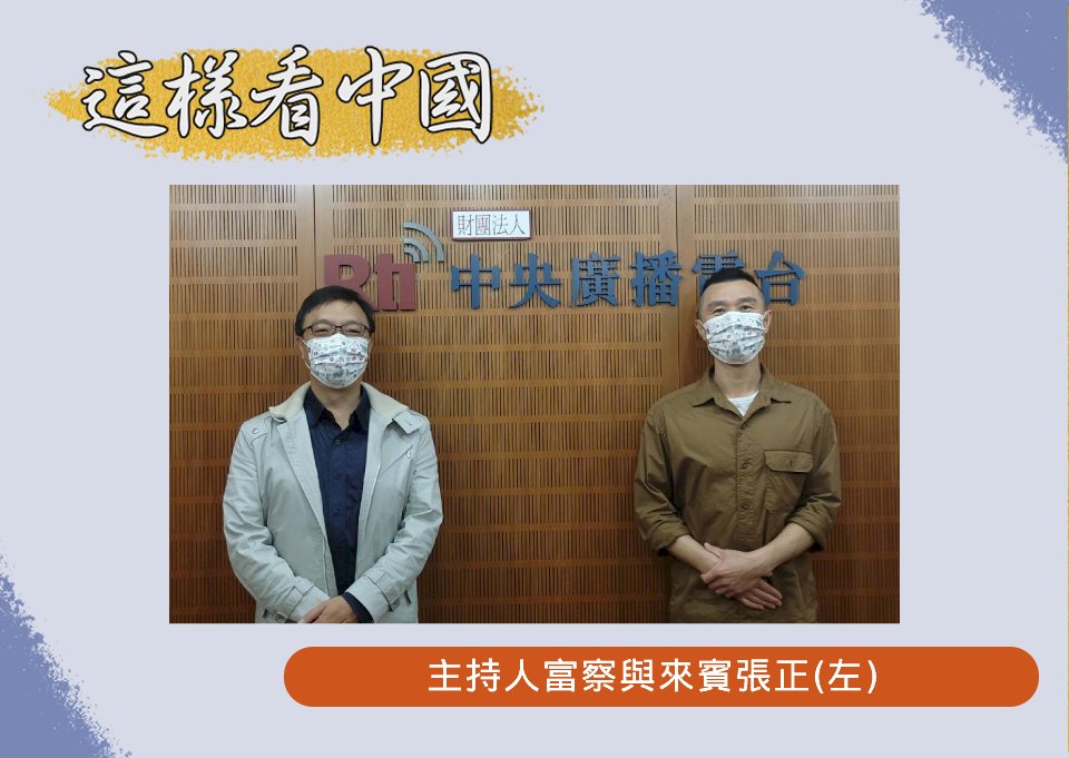 【富察時間】率性少年史進的人生選擇