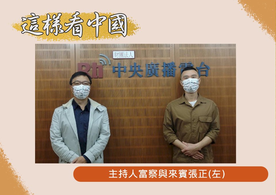 【富察時間】不招安而投靠異族是水滸好漢的最好出路嗎？