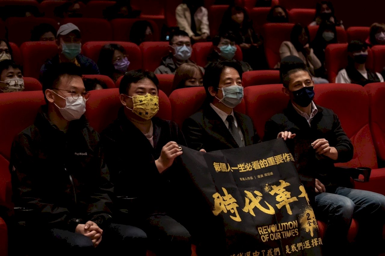 包場看時代革命  賴清德：不會忘記港人堅毅勇氣