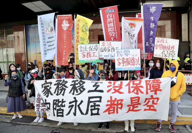 家事移工月薪僅1萬7千 勞團籲訂家事服務法