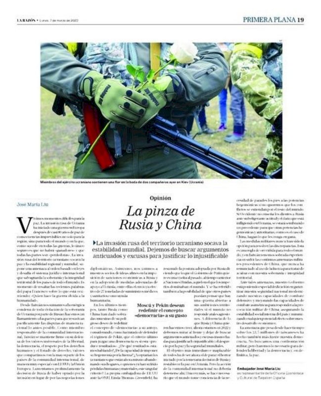 劉德立投書西媒：台灣不求戰但捍衛自由民主