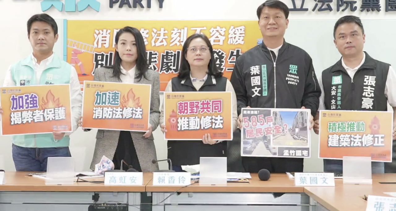 台中大火釀6死 民眾黨團疾呼「消防5法」莫再拖