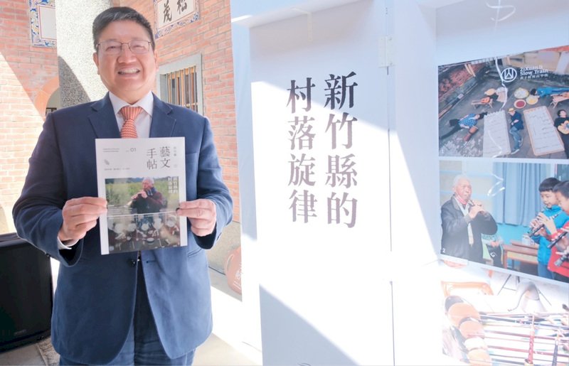中常會通過 國民黨提名楊文科競選連任新竹縣長