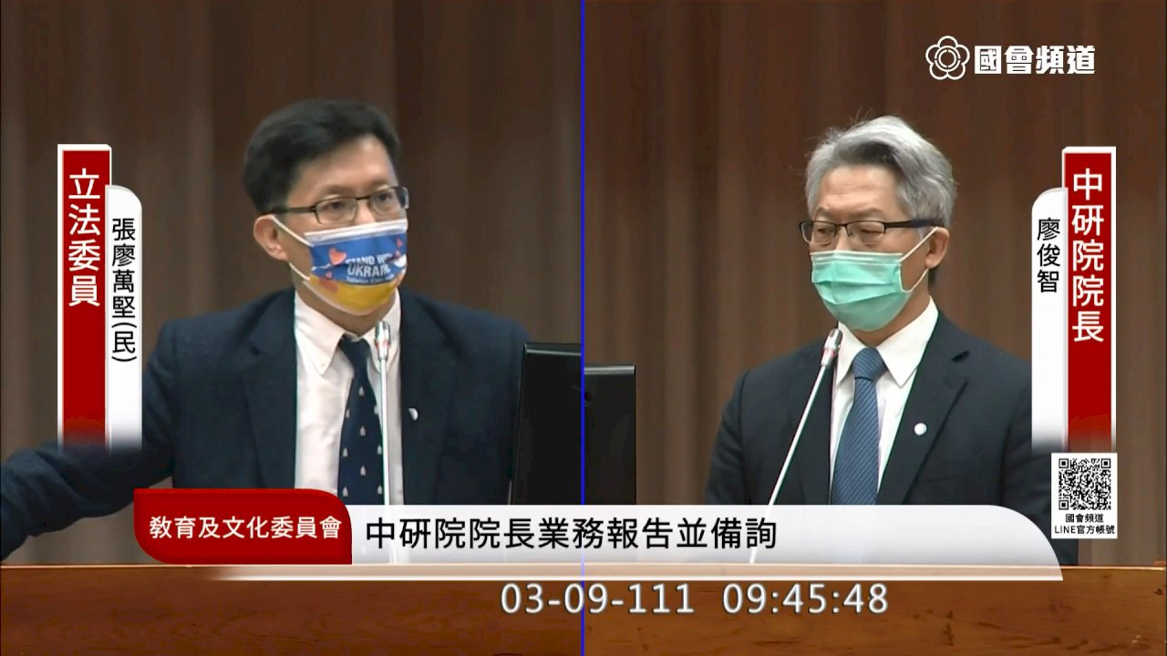 中研院對烏克蘭伸援手 將接納10名學者與學生