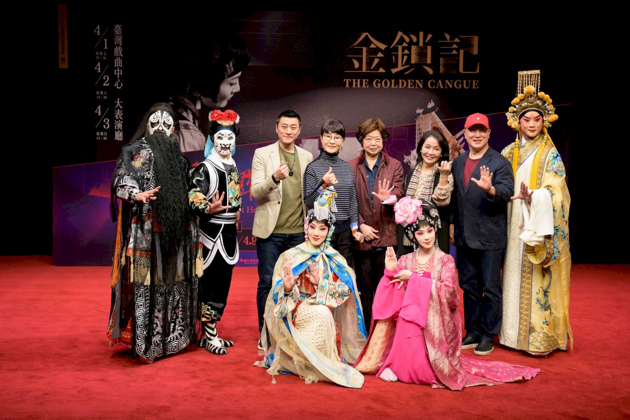 國光劇團雙齣經典   《金鎖記》、《閻羅夢》重返舞臺