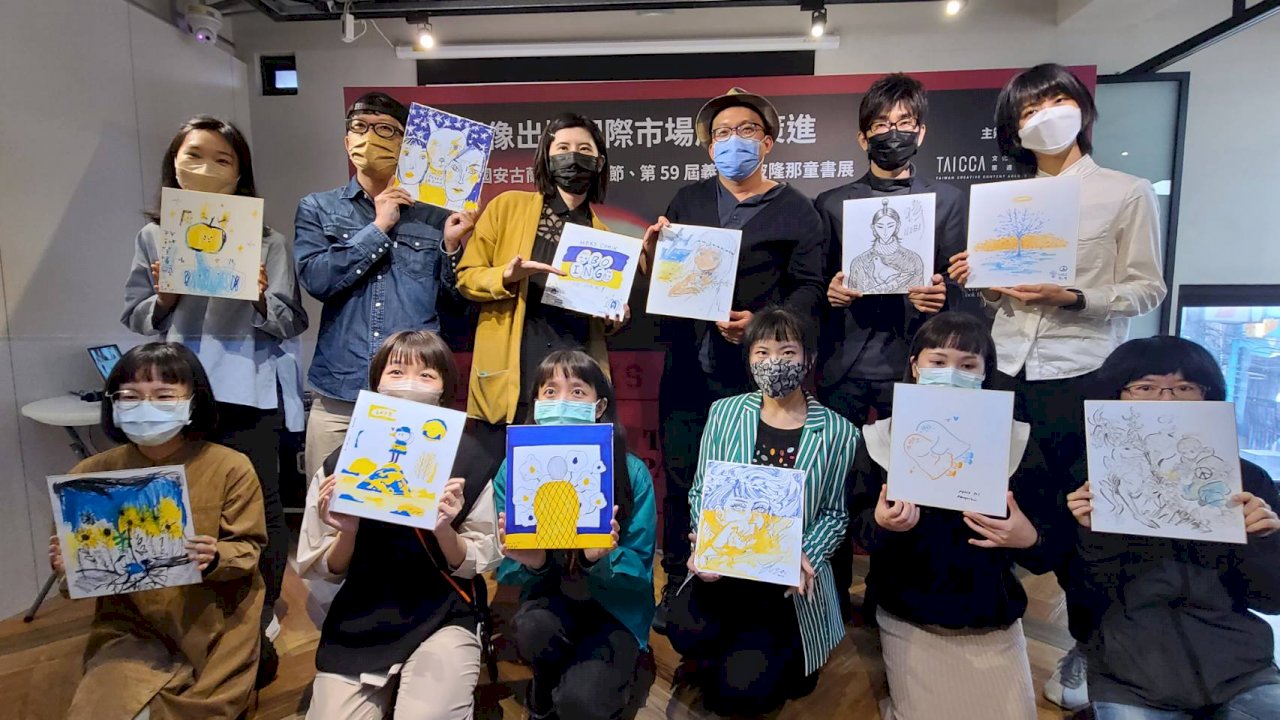 參加波隆那、安古蘭大展  台灣跟進國際表態挺烏反戰(影音)