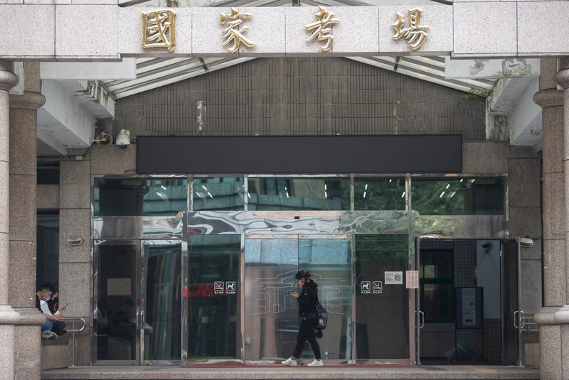 國考及格證書數位化  明年起全面實施