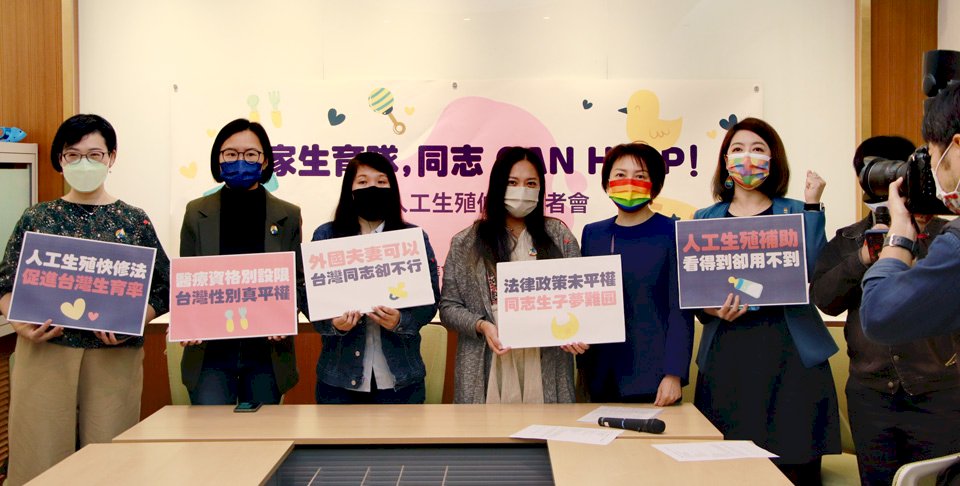 同家會盼成「國家生育隊」 范雲支持修「人工生殖法」先納女同志配偶