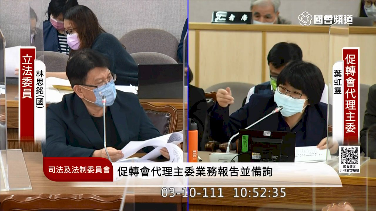 中正紀念堂轉型 促轉會：已提反省威權歷史公園方案納總結報告