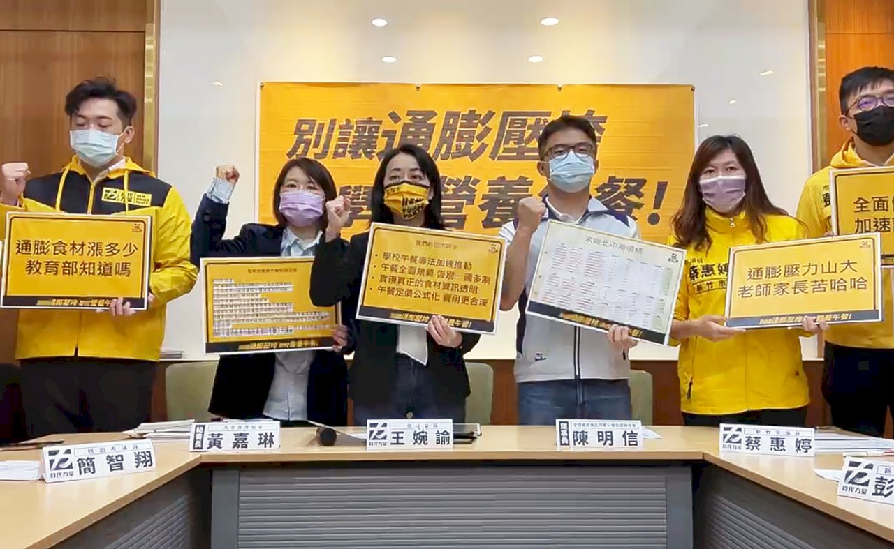 立委籲加速推動營養午餐專法 讓定價更合理透明