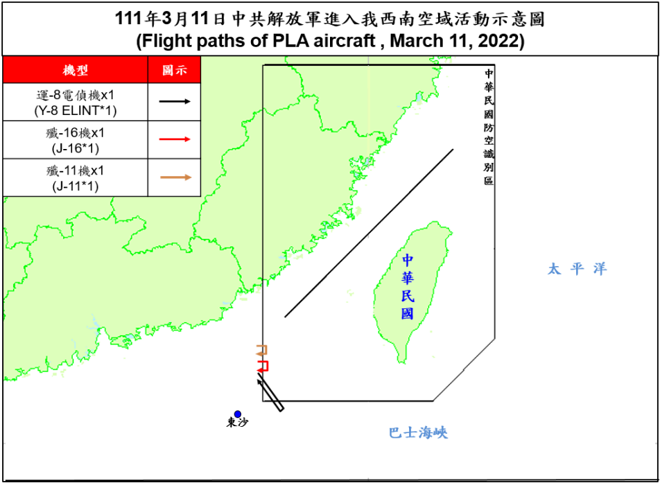 3架共機擾台西南ADIZ 空軍兵力應對