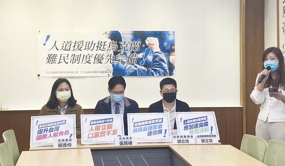 烏克蘭湧逃難潮 民眾黨籲政府完備難民制度