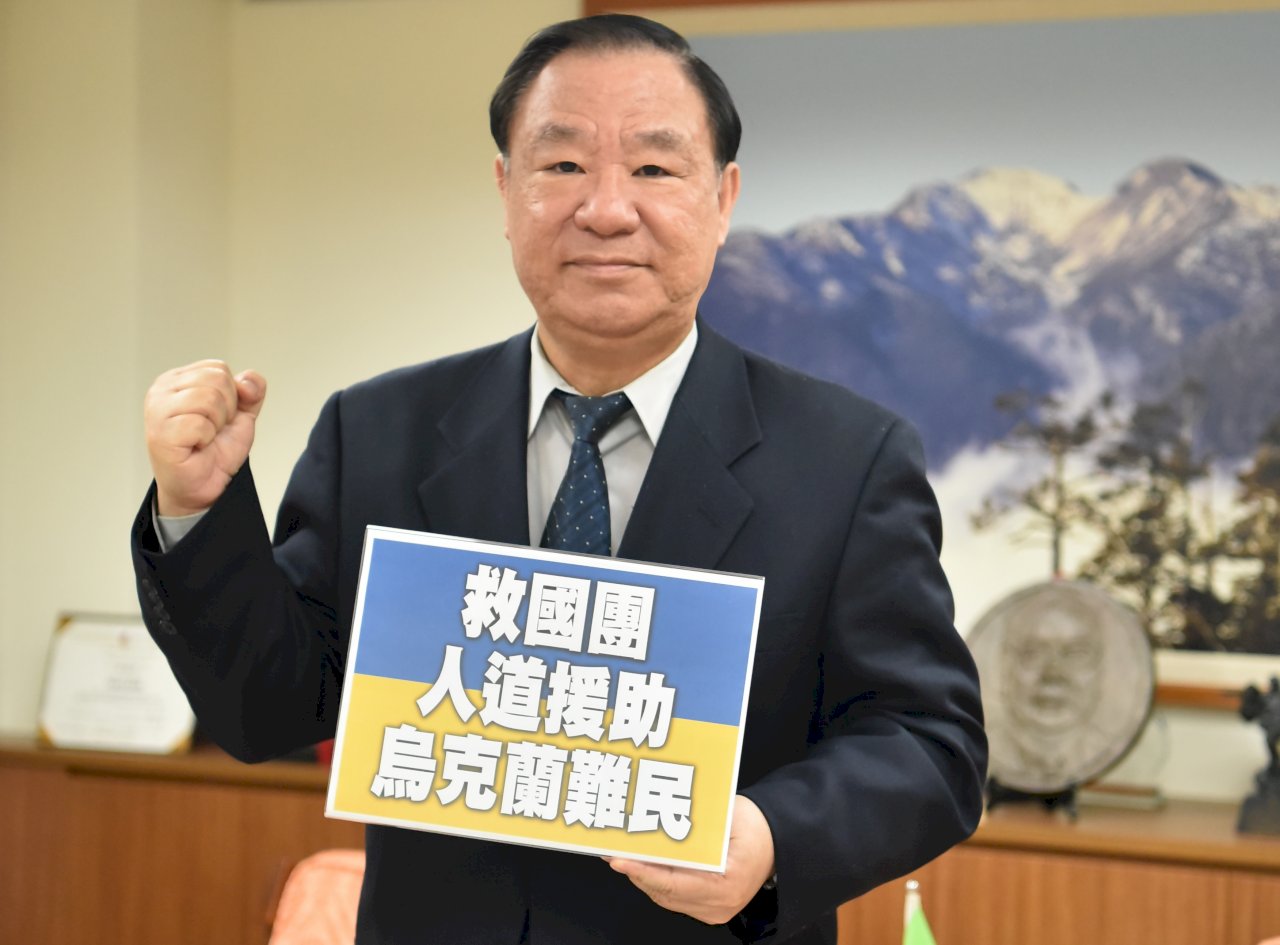 援助烏克蘭 救國團發起捐口罩及青年募款行動