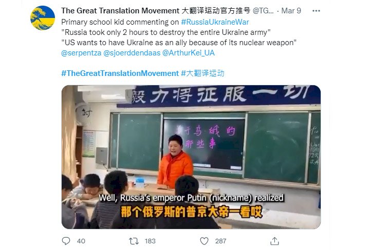 不只「收留烏克蘭小姊姊」 大翻譯運動轉發更多俄烏戰爭的中國式觀點