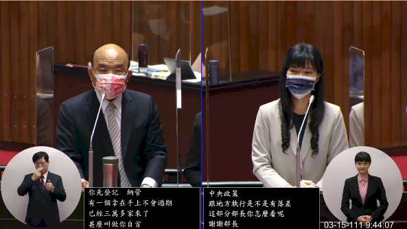 農地工廠319大限將至 蘇揆籲未申請者把握期限走向雙贏