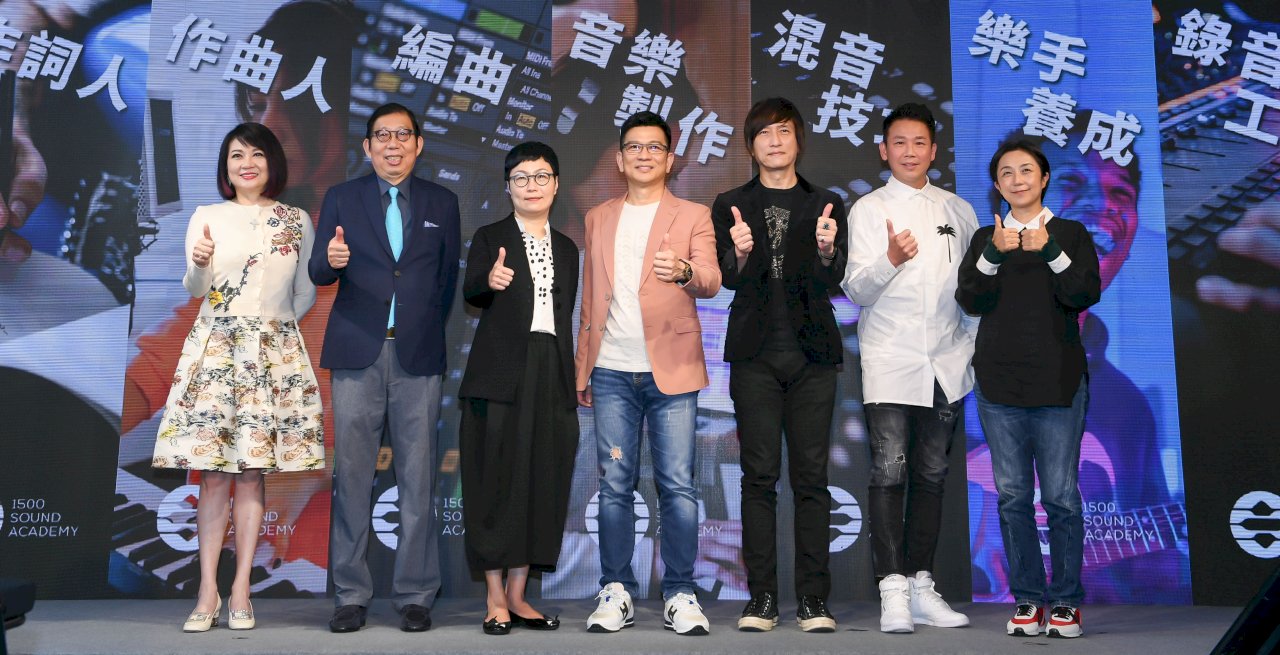 國際頂尖流行音樂教學品牌「1500聲量音創」分校落腳台北  陳子鴻升格當校長