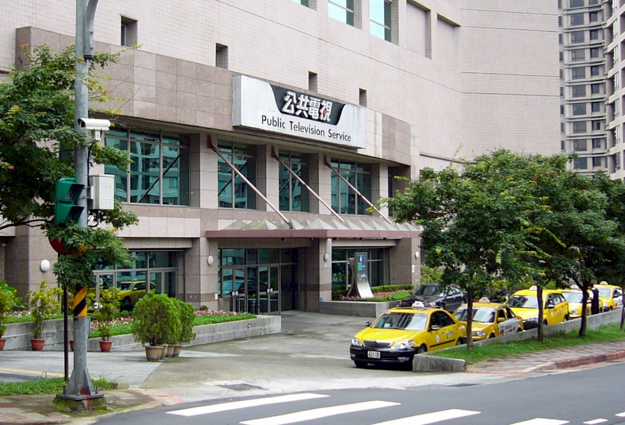 陳玉珍提案刪公視23億預算 國民黨團：協商結果刪減1%、2300萬元