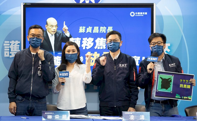 國民黨：轉移焦點改變不了缺電事實