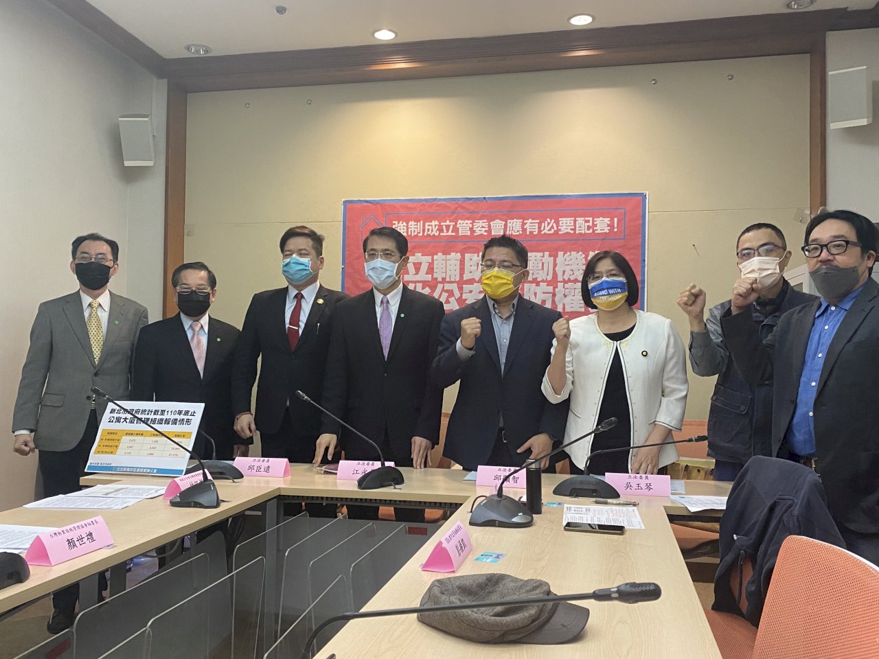 危險住宅擬修法強制成立管委會 民團：還需輔導獎勵配套