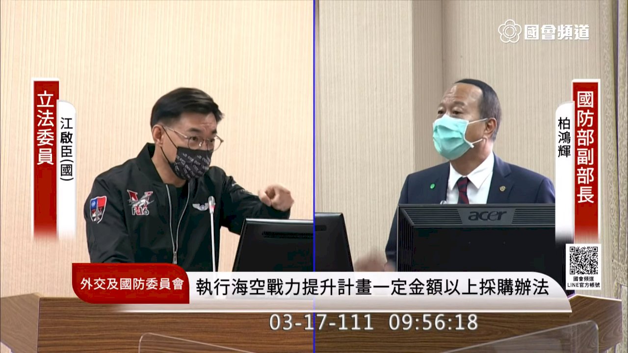 立委建議公布共艦擾台動態 國防部：進鄰接區或有危害將適時公布