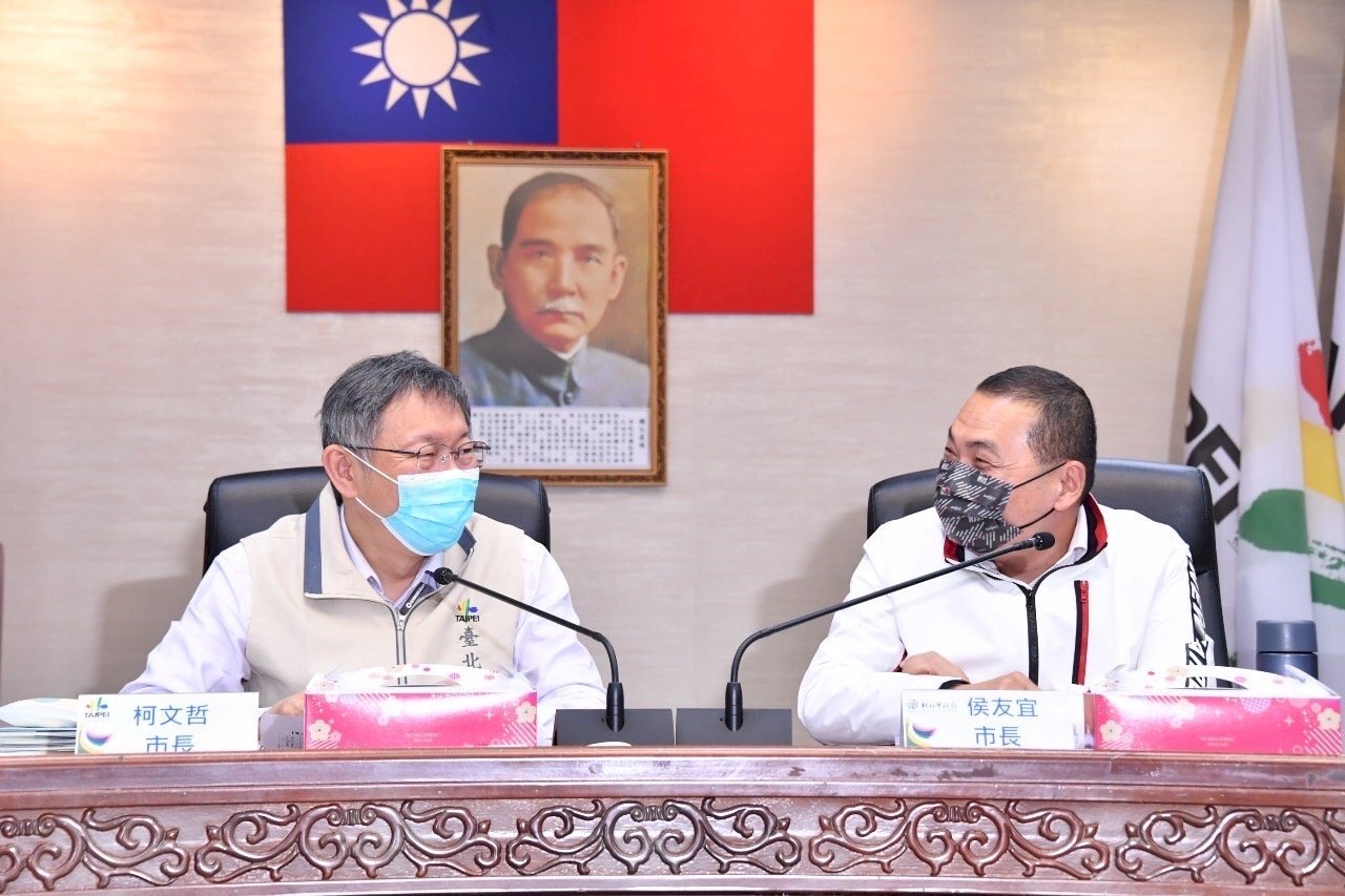 雙北市長出席合作交流平台會議 強調共同防疫是重中之重