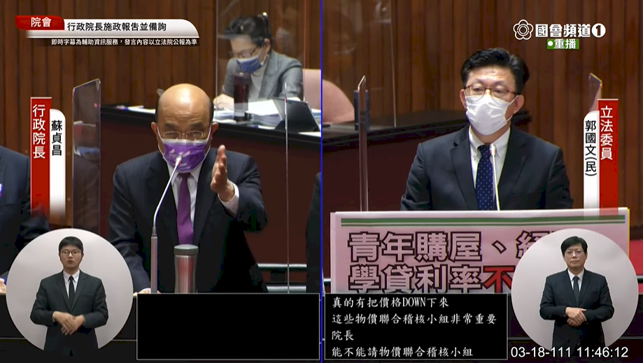 央行升息民眾貸款壓力增大 蘇貞昌：另外盤整工具協助減壓