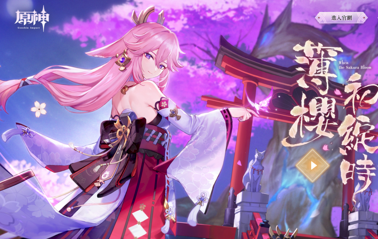 手遊「原神」爆紅 紐時：中國正改變全球電子遊戲業