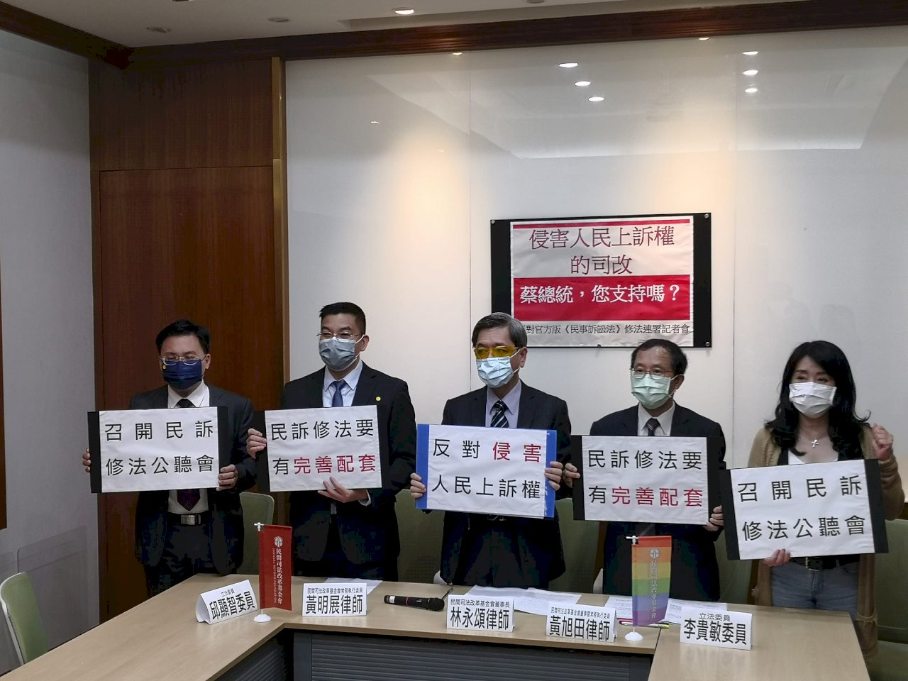 民事訴訟法限縮人民上訴權 司改會發動連署籲先妥善配套再實施