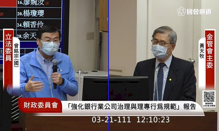外資報告看好台積電卻連18賣 金管會要查