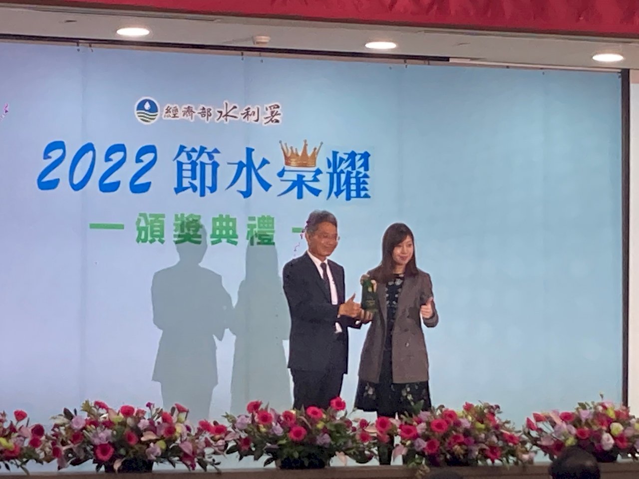 耗水費拚7月上路 對國營事業節水要求擬將拉高