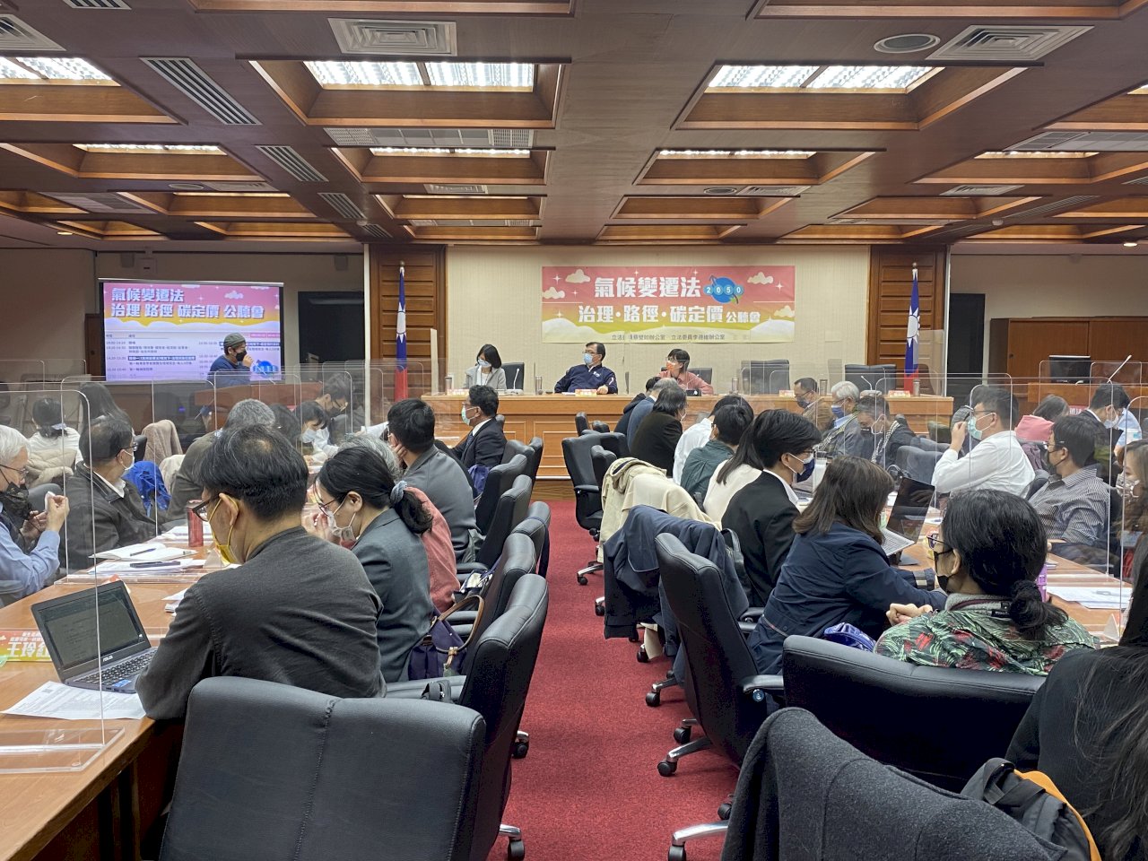產業界關注碳定價 環保署：目標促進減碳 絕非繳錢了事