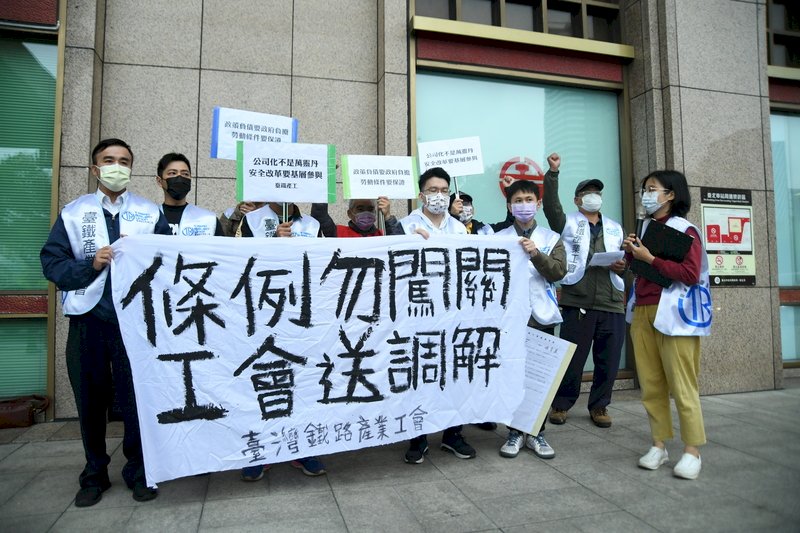 不滿公司化草案送審 台鐵工會千人上街抗議
