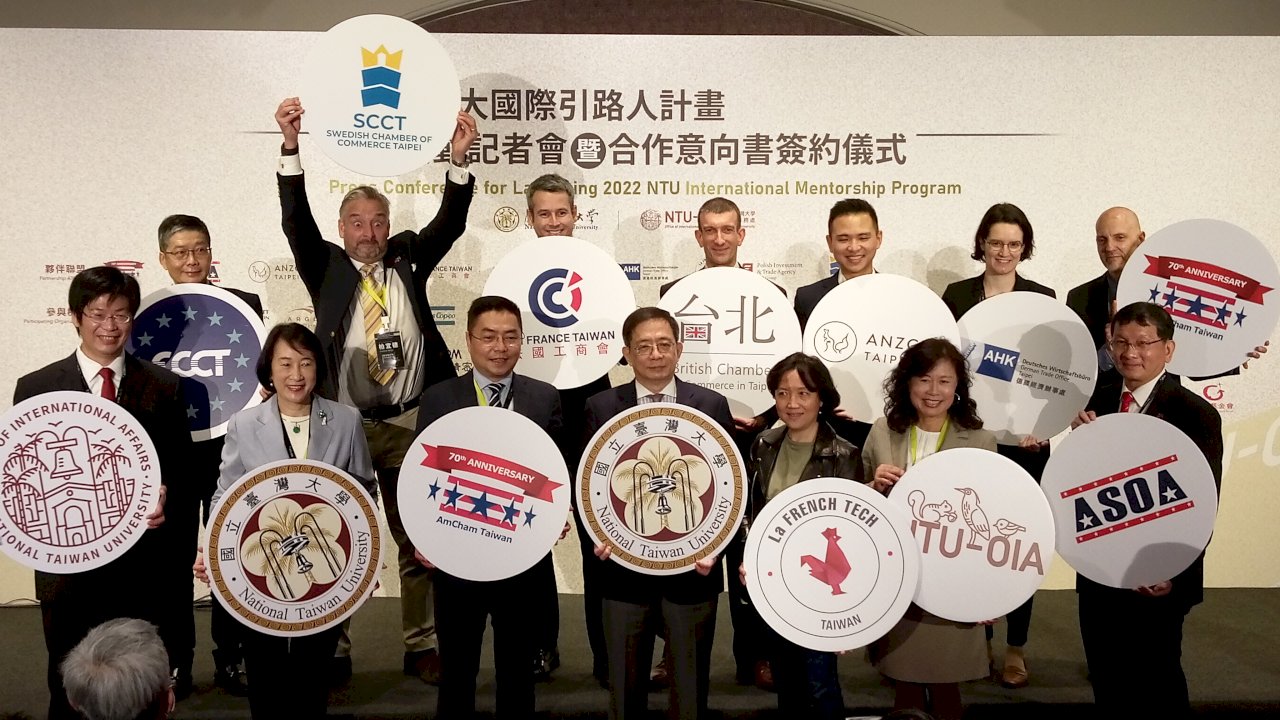 台大首創國際引路人計畫 開拓外籍生留台之路