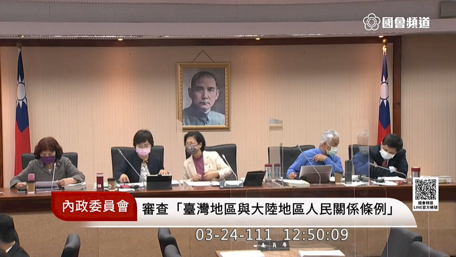 立院初審 國家核心關鍵技術人員赴中需經審查