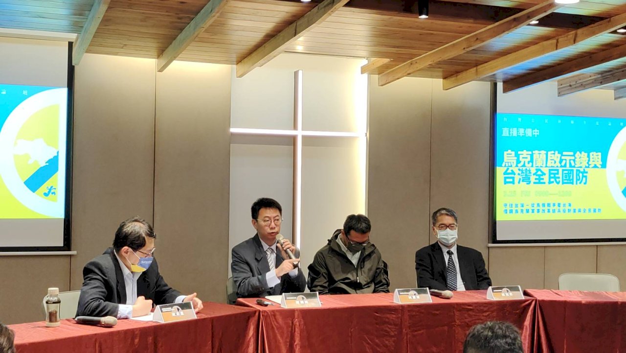 俄烏戰爭對台灣的啟示 專家：展現防衛決心 挺過第一擊