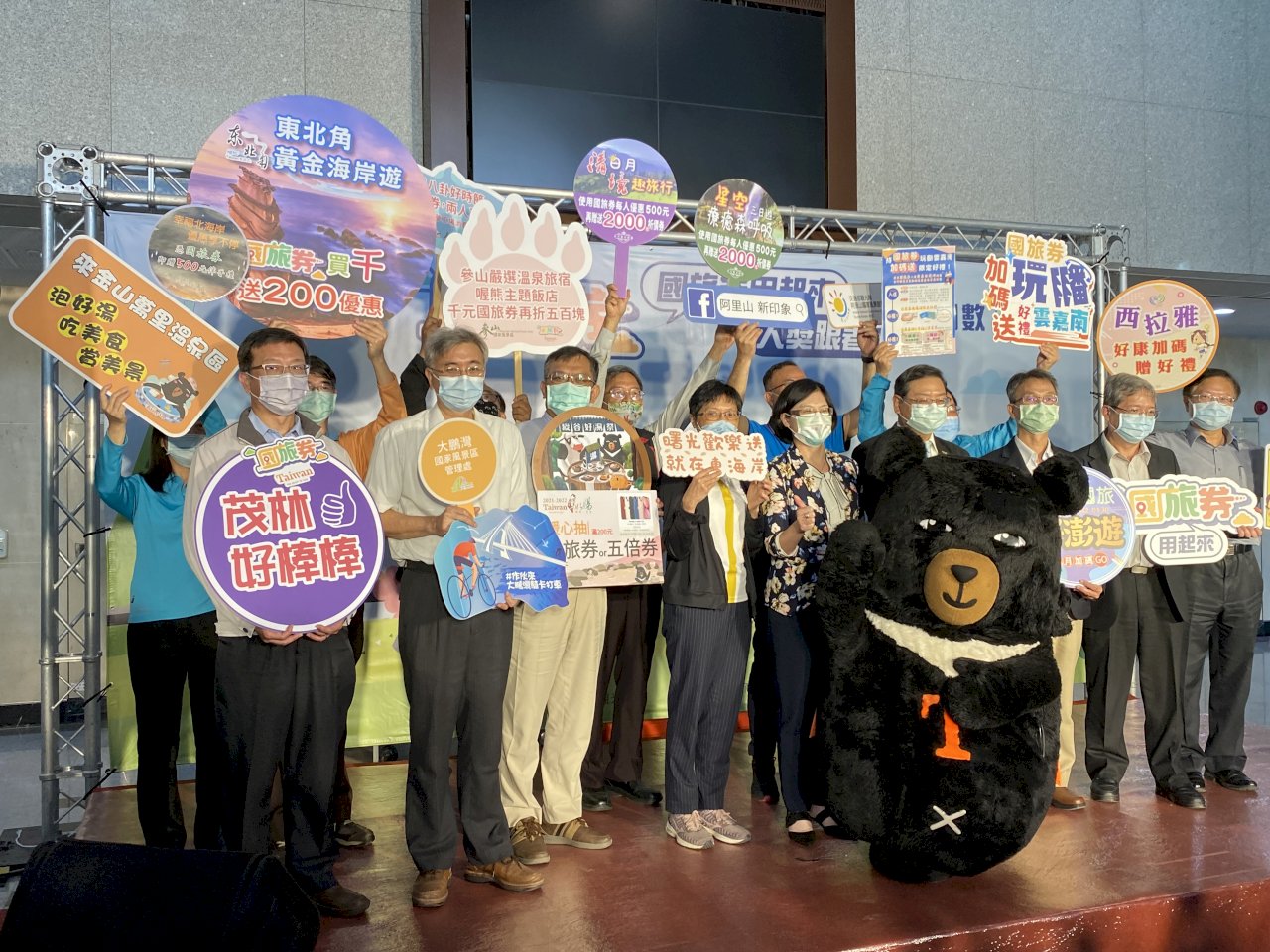 倒數37天！ 國旅券加碼60萬大放送