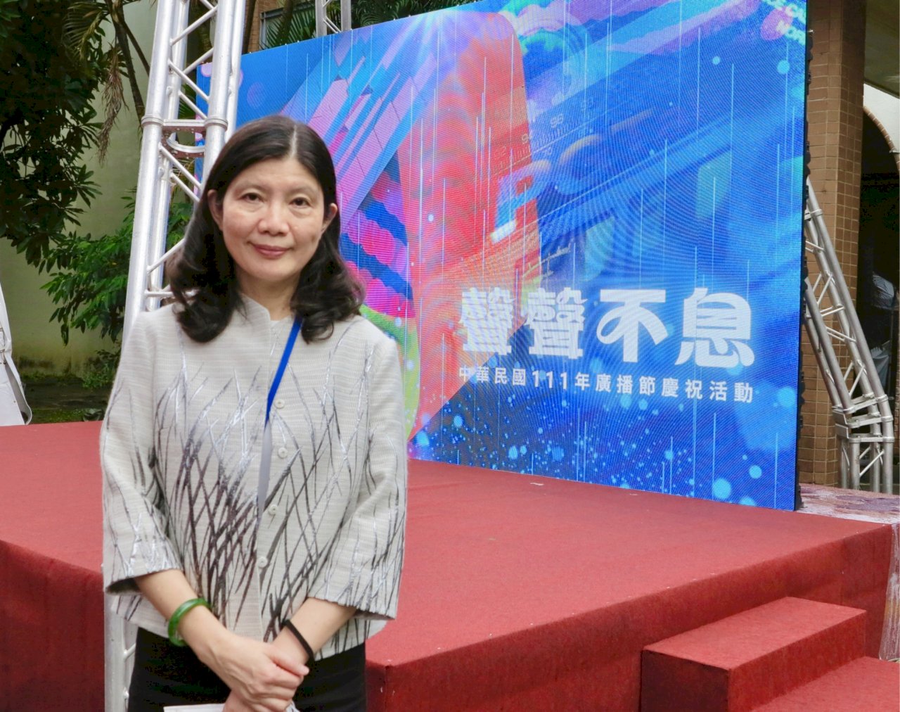 台灣廣播節創舉  央廣記錄「這一刻」