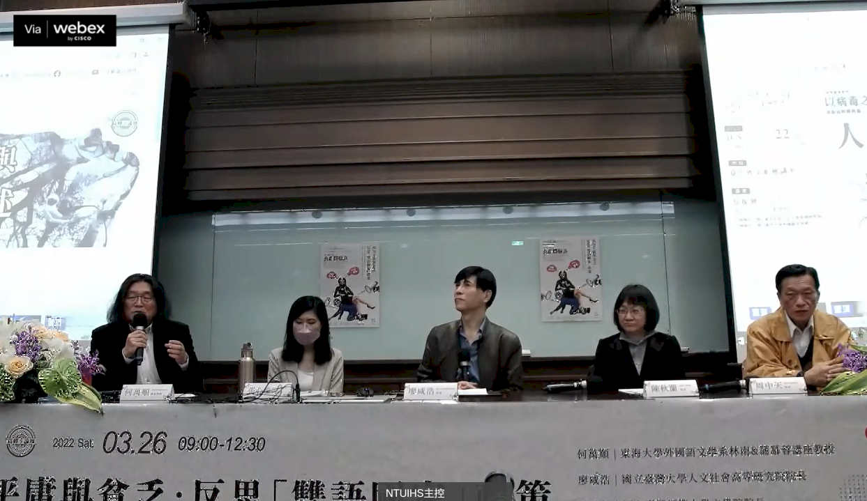 台灣推雙語國家 學者提醒留意AI發展