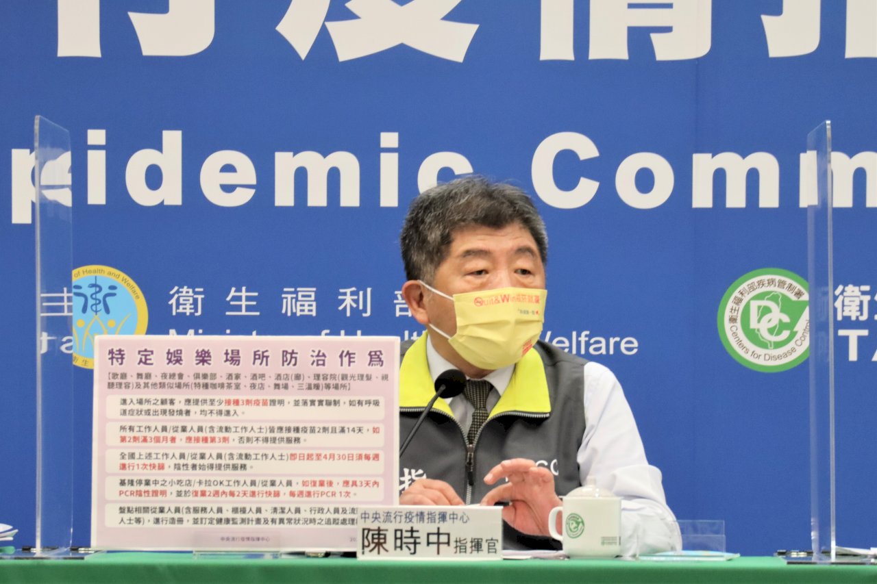 國內疫情升溫 陳時中：大方向仍朝鬆綁前進
