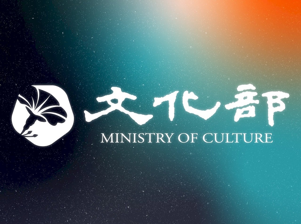 文化部：即日起個人投資高風險文創新創事業享租稅優惠