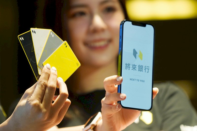 3家純網銀皆虧損 將來銀行7月底累虧達18億