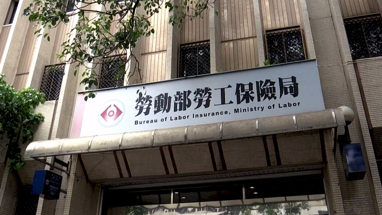 勞保局提醒雇主 家事移工職災險每3個月繳交一次