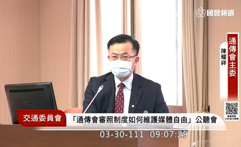 鏡電視爭議 陳耀祥：將採更透明方式 讓外界了解整個處理過程