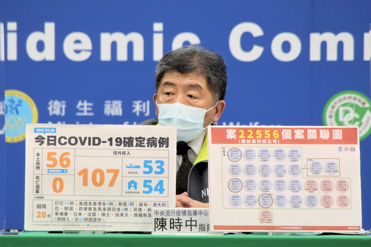 陳時中再籲戒慎不恐懼 清明連假可照過