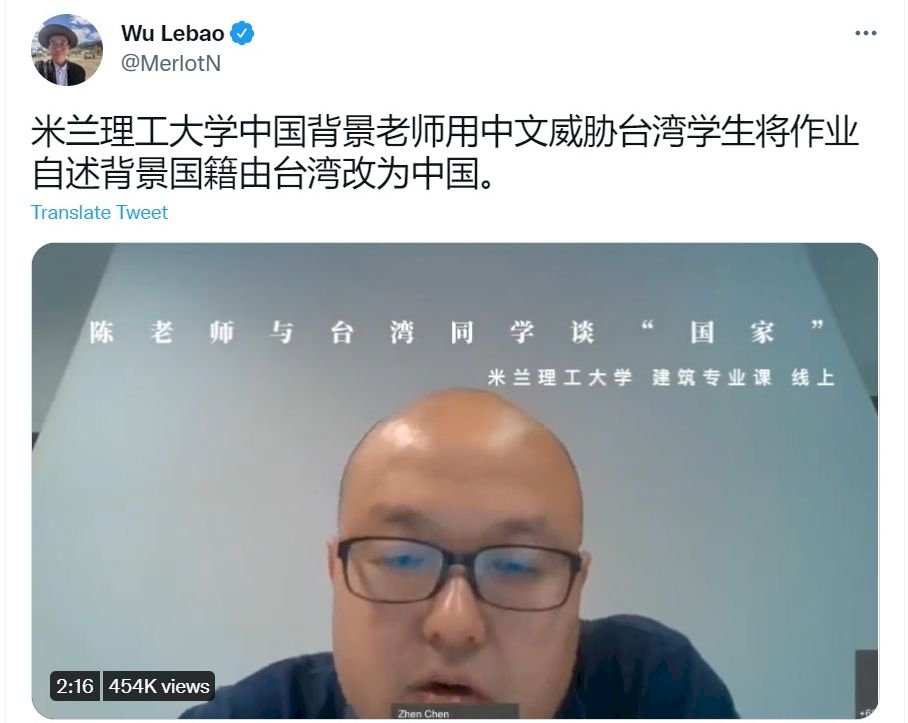 中國教師要求台生改國籍 義大利輿論怒批霸凌