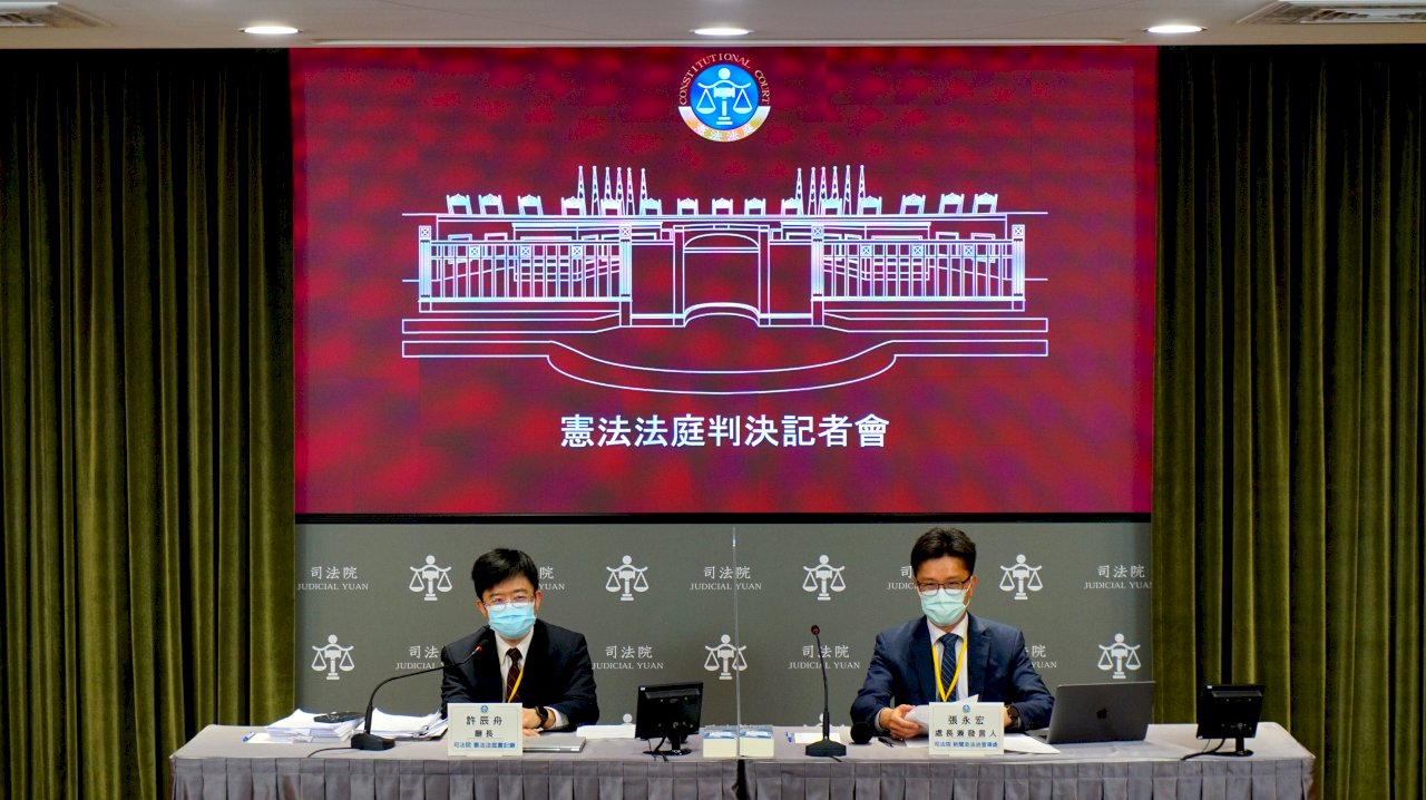 從漢姓便無法取得原住民身分 憲法法庭判決違憲