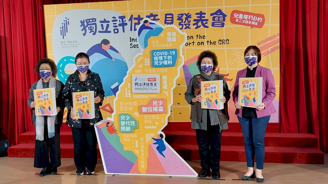 人權會發表CRC國家報告獨立評估意見 籲修法禁家內體罰