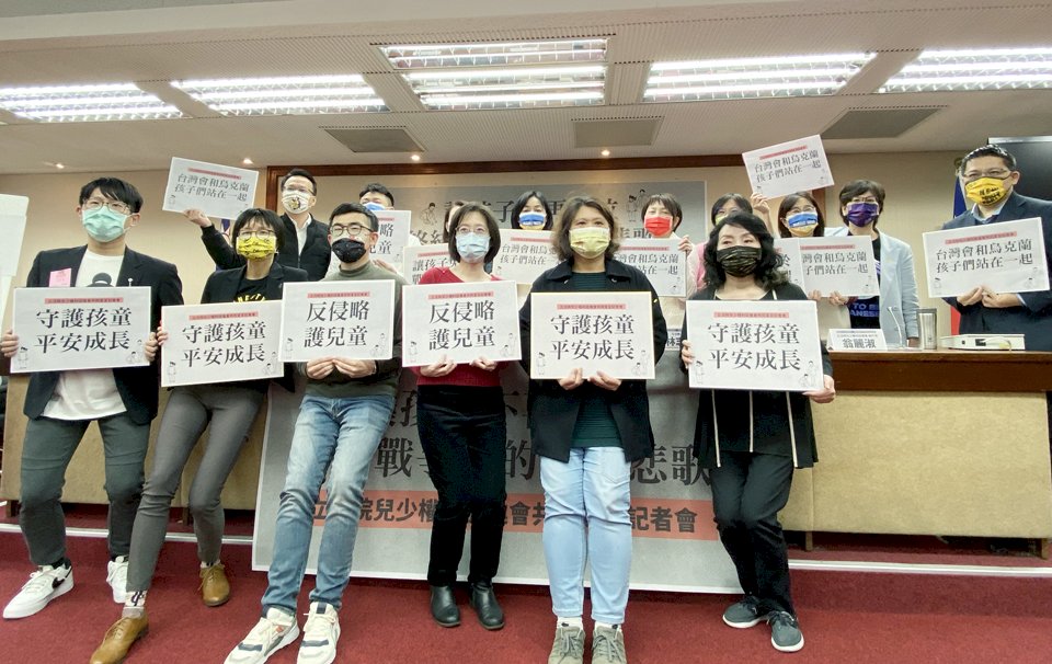 共同宣言譴責俄羅斯 民團籲政府教國人戰時如何保護兒少