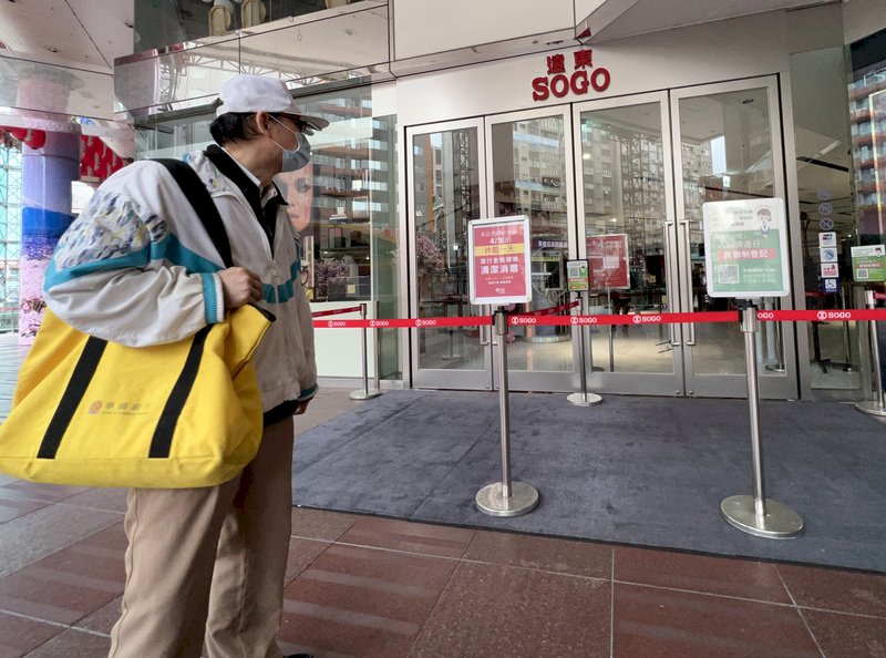 北市公布8確診者足跡 含長春國賓、天母SOGO