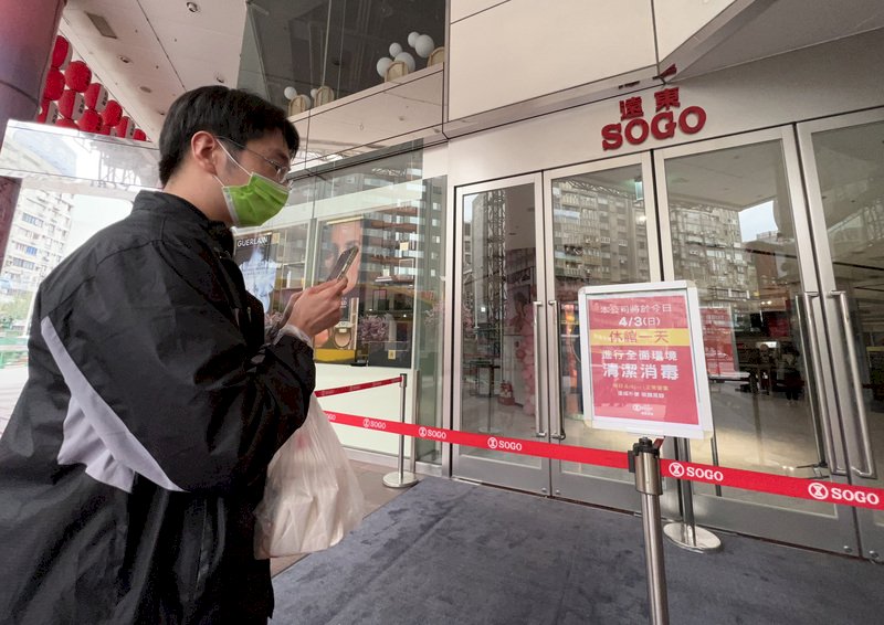 忠孝SOGO特展6人確診 北市發7萬則簡訊提醒